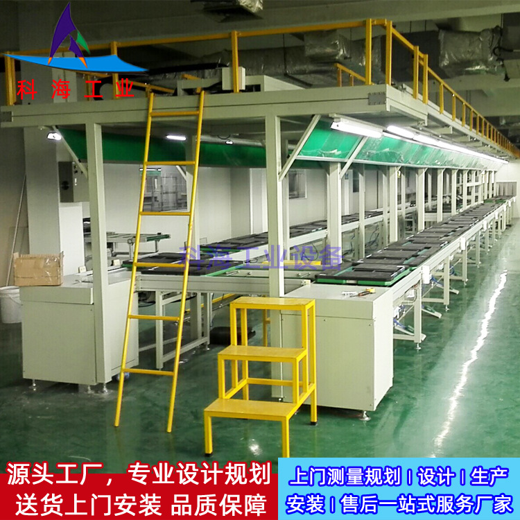 液晶显示器装配线 商显机自动化生产线 液晶屏倍速链组装生产线