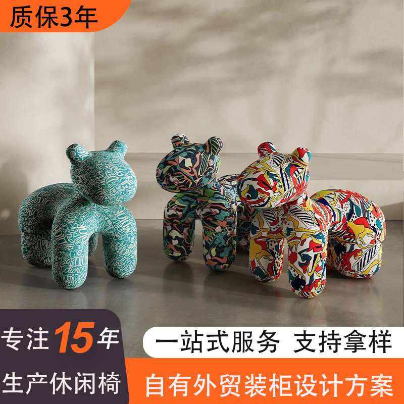 冰丝面料小马椅童趣客厅摆件椅子北欧风创意卡通设计动物椅家具,住宅家具,儿童凳,淘宝优惠券,粉丝福利购,淘宝优惠卷