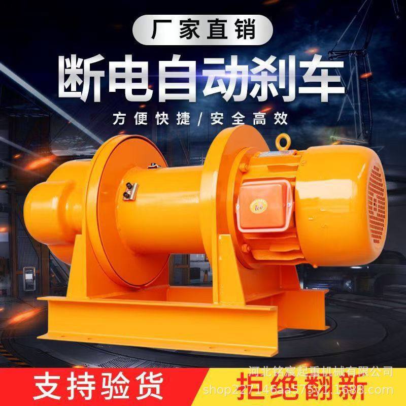 重型卷扬机 30t吨钢丝绳一字型卷扬机380v电动起重提升机起重吊机,五金/工具,卷扬机,淘宝优惠券,粉丝福利购,淘宝优惠卷