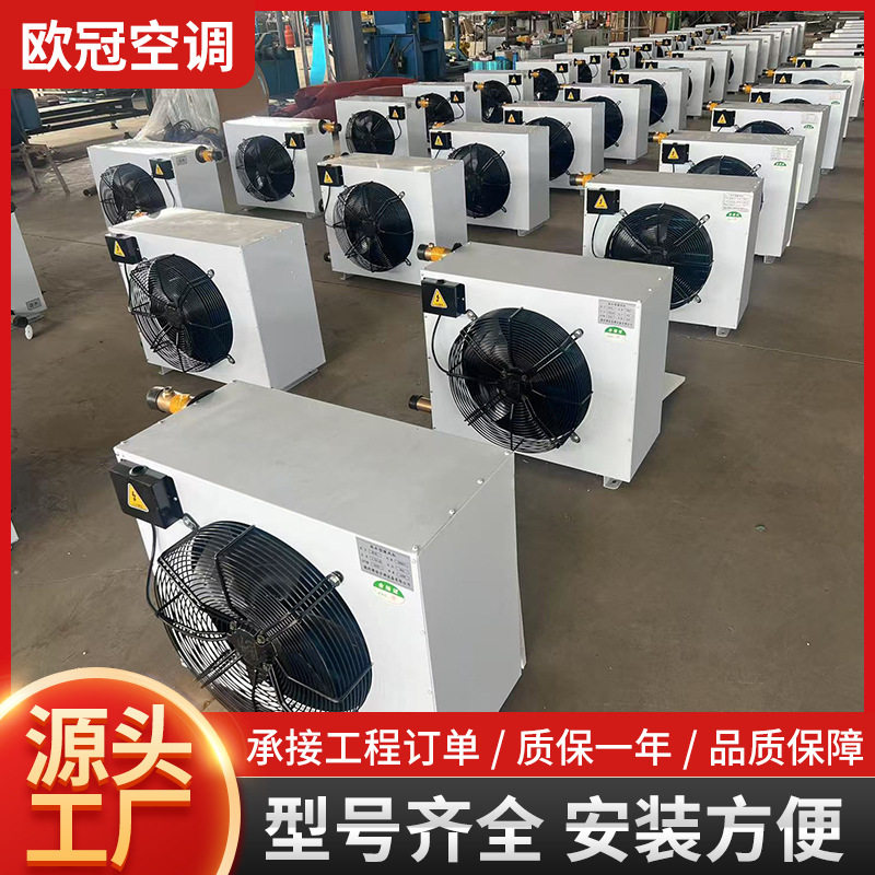 工业暖风机车间大棚养殖厂房商用去暖风机大功率电加热工业暖风机