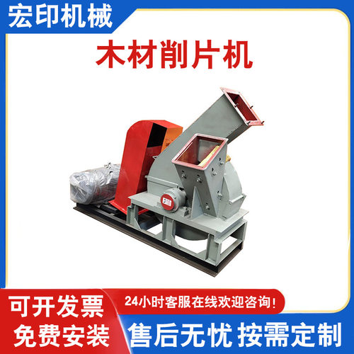 450型食用菌木料木材削片机盘式树枝竹子切片机移动造纸用木片机