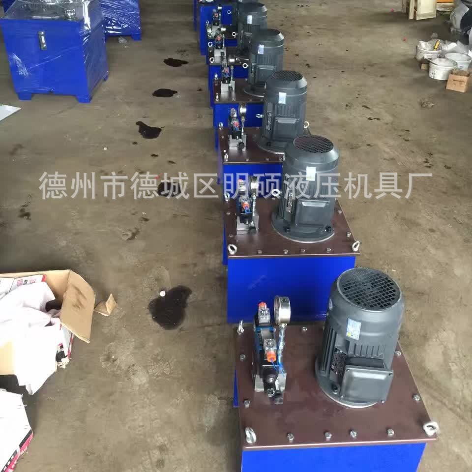 非标定制液压动力传动系统油泵液压动力控制液压泵站超高压电动泵