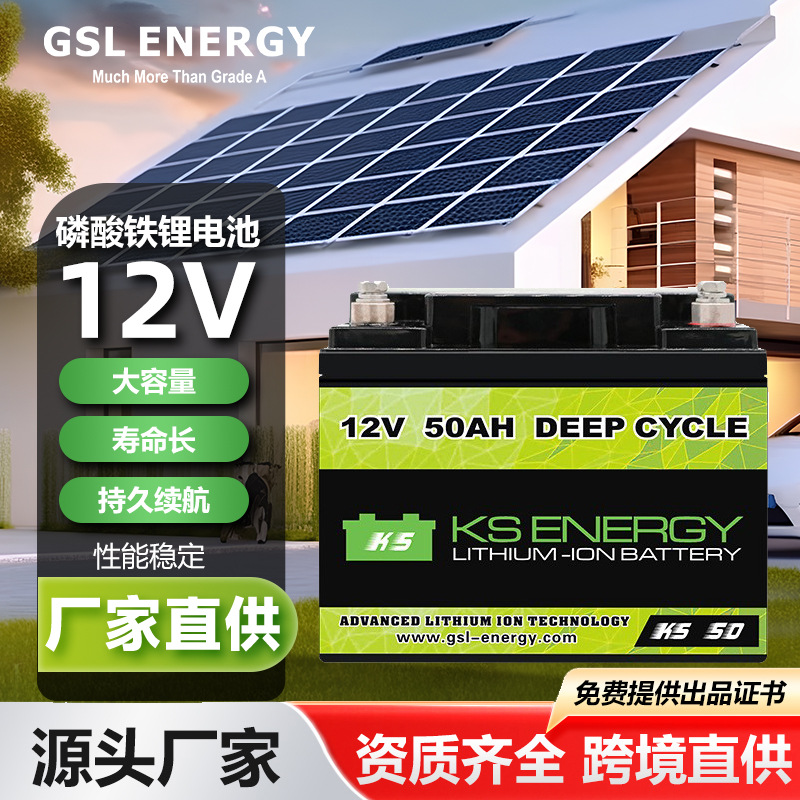 工厂定制12V锂电池 替代铅酸锂电池100ah200ah户外用磷酸铁锂电池