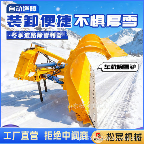 车载式除雪铲清雪设备市政道路可拆卸装载机除雪抛雪铲滚刷