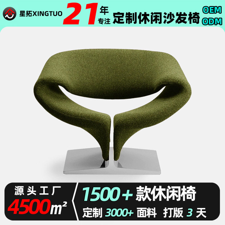 异形蝴蝶飘带椅定型棉布艺意式轻奢单人椅 单椅设计师休闲沙发椅,商业/办公家具,休闲椅系列,淘宝优惠券,粉丝福利购,淘宝优惠卷