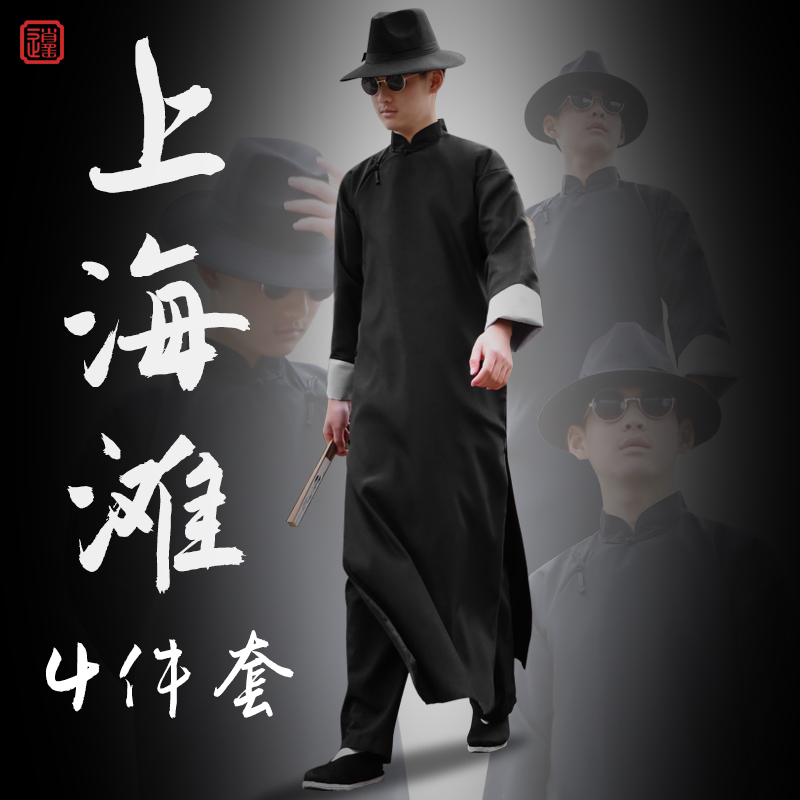 上海滩服装相声大褂长袍中式伴郎服许文强民国长衫学生毕业照套装