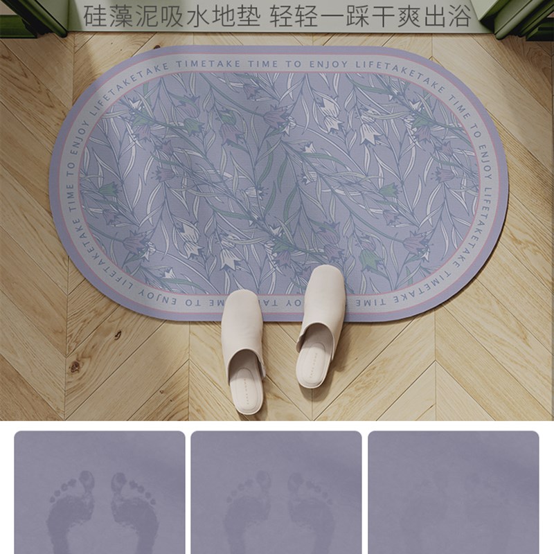 欧式花朵浴室吸水地垫软硅藻泥厕所洗手间洗澡间门口踩脚垫防滑垫