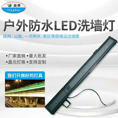 36W80WLED动态水纹洗墙灯壁灯户外楼体亮化婚庆背景别墅水纹灯