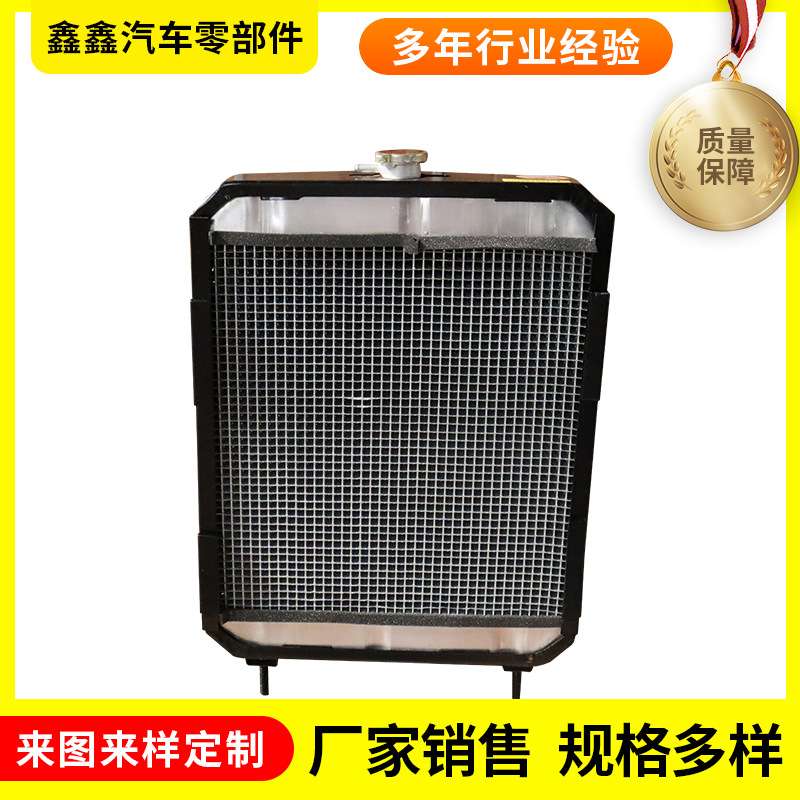 散热器中托系列宁波404尺寸460x570厂家销售 水箱中冷器