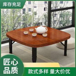 炕桌折叠桌家用吃饭桌矮桌床上书桌电脑桌榻榻米桌飘窗小桌子方桌