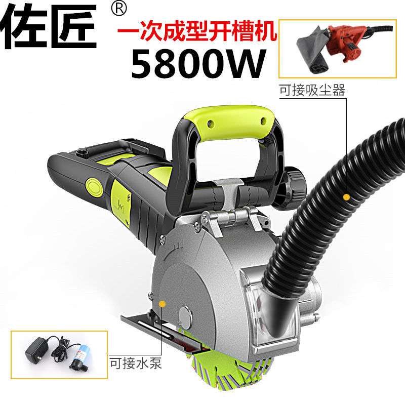 佐匠大功率开槽机电安装工程专用新款混凝土电动无刷切割机多功能