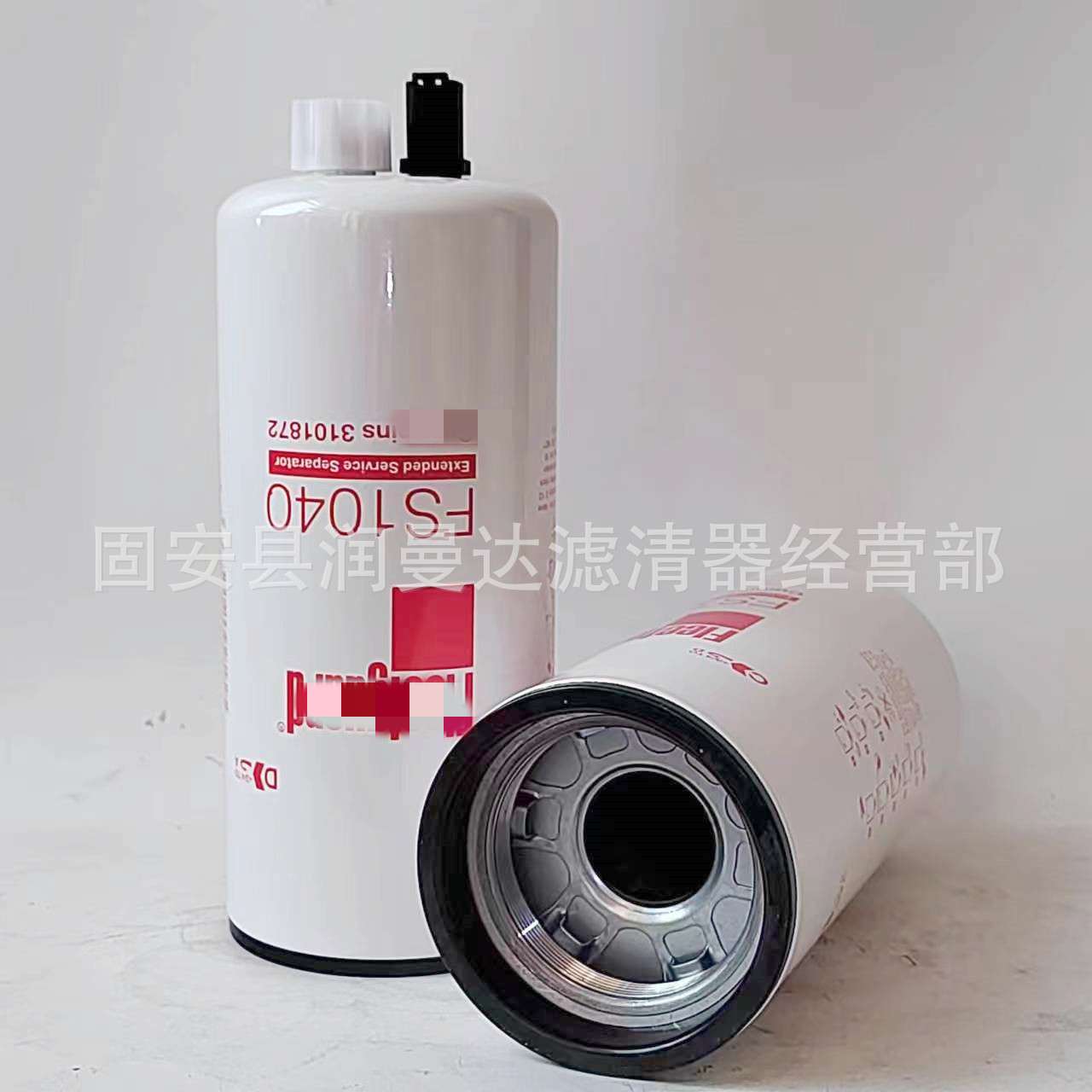 FS1040油水分离器柴油滤芯FS131工程机械燃油滤清器高过滤效率