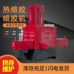 气泵单头喷胶机 泉州热熔胶机械厂家供应 齿轮泵双头热熔胶机