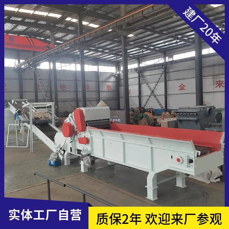 板材木材破碎机 综合破碎机 装修模板破碎机 托盘破碎设备机械厂