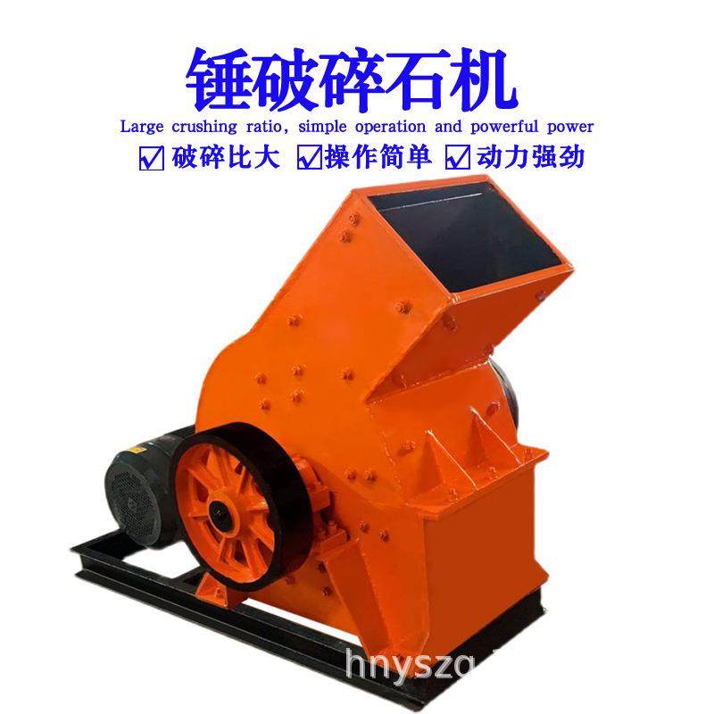 柴油动力锤破碎石机 建筑砖瓦块粉碎机 石英石花岗岩锤破细碎机,机械设备,破碎机,淘宝优惠券,粉丝福利购,淘宝优惠卷