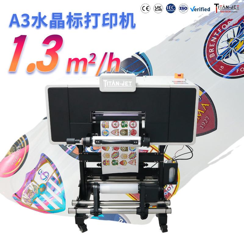 厚标水晶标打印机杯子厚款标签贴转印礼品包装图标印刷机