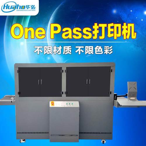 餐盒纸箱包装UV打印纸杯手提袋彩印LOGO二维码onepass彩色打印机