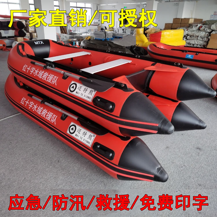 2025橡皮艇源头厂家直供防汛应急充气加厚橡皮艇三角油箱