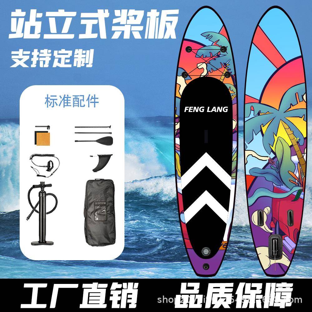 浆板新手SUP划水板可折叠桨板拉丝船冲浪软板浮板充气便携防水