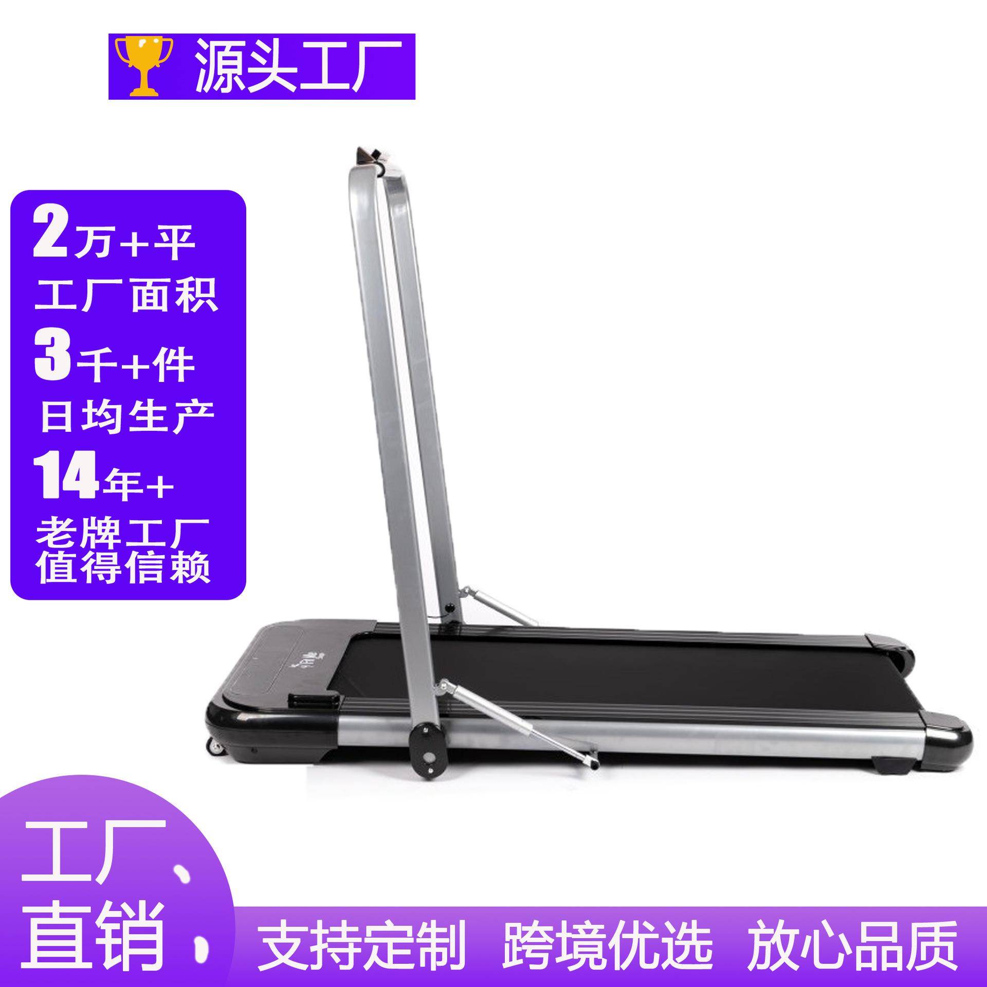 家用小型平板折叠两用健身走步机室内静音运动器材跑步机轻盈