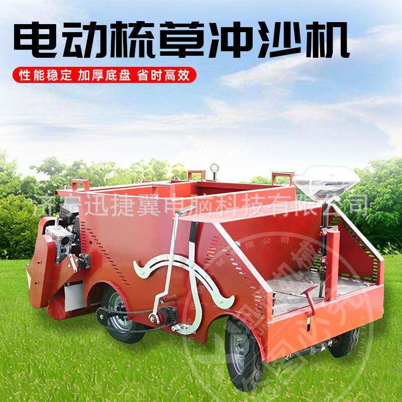 汽油四轮梳草冲砂一体机 柴油三轮充沙机 足球场充沙梳草机充沙,农机/农具/农膜,植保机械,淘宝优惠券,粉丝福利购,淘宝优惠卷