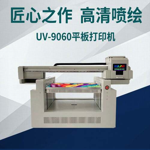 3Duv flatbed printer color printing machine brand manufactur