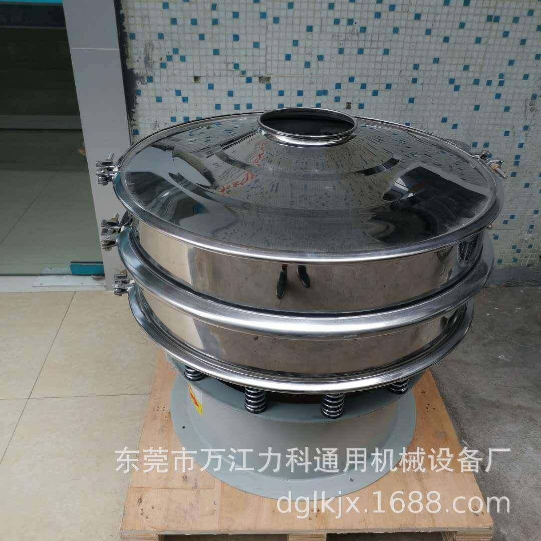 分级除杂筛分设备大豆大米粮食分样筛选机多层粉体振动筛选机,机械设备,筛选机,淘宝优惠券,粉丝福利购,淘宝优惠卷