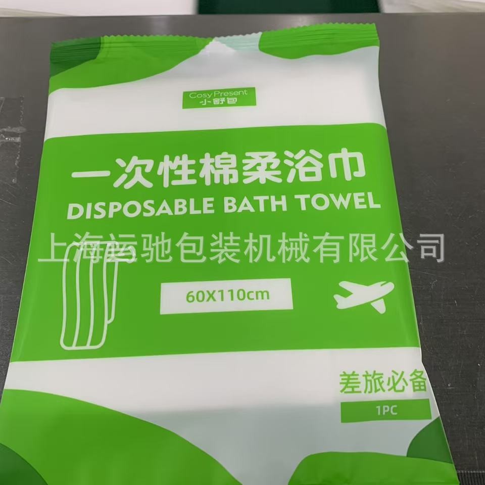 厂家供应湿巾包装机 酒店毛巾包装机 压缩毛巾包装机多功能