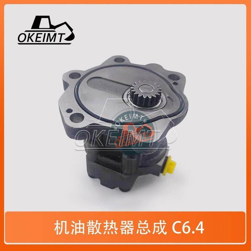 挖掘机 发动机配件 适用 C6.4 320D发动机 燃油输送泵 机油泵