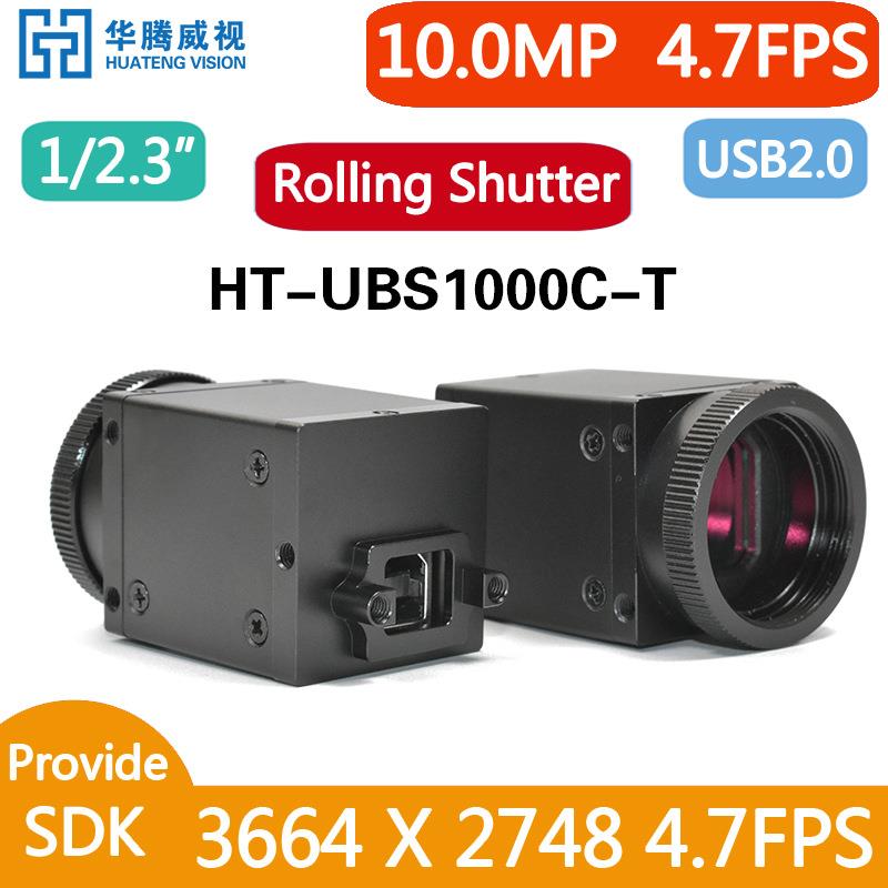 HT-UBS1000C 高清 USB 2.0 10MP 彩色 工业相机 摄像头支持OpenCV