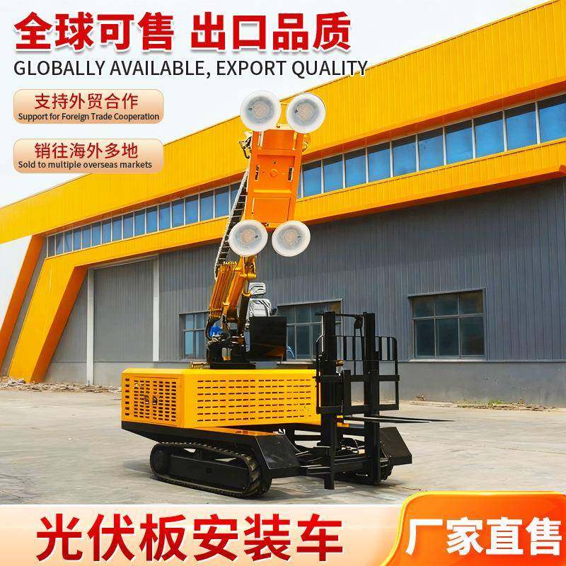 光伏板铺装车机械臂360°旋转铺装方便源头厂家履带光伏板安装车,五金/工具,工程/建筑机械,淘宝优惠券,粉丝福利购,淘宝优惠卷