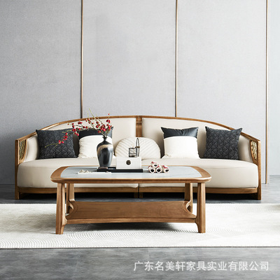 黑胡桃木沙发组合现代简约实木家具客厅全套原木风贵妃布艺大沙发