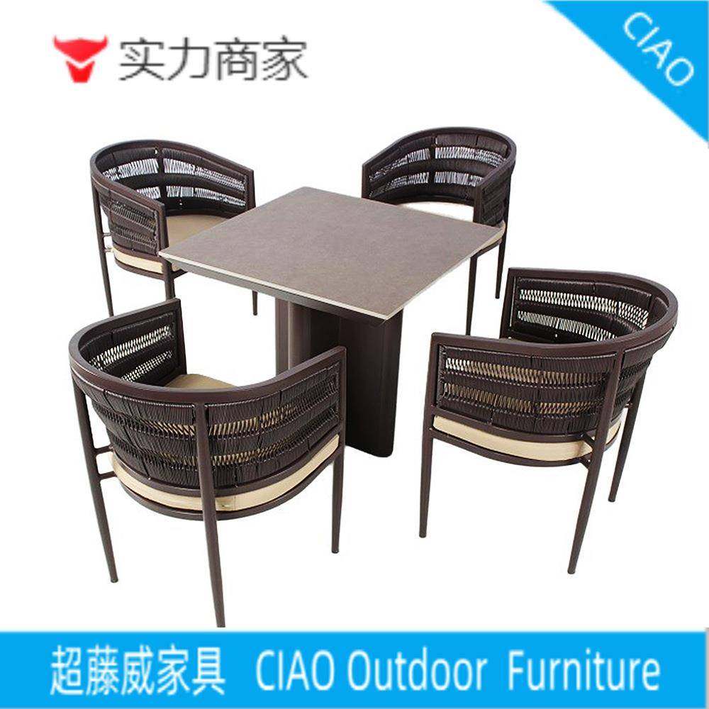 户外绳编织带椅子简约餐椅四件套花园庭院酒店露台餐厅室外桌椅,商业/办公家具,商用藤编家具,淘宝优惠券,粉丝福利购,淘宝优惠卷