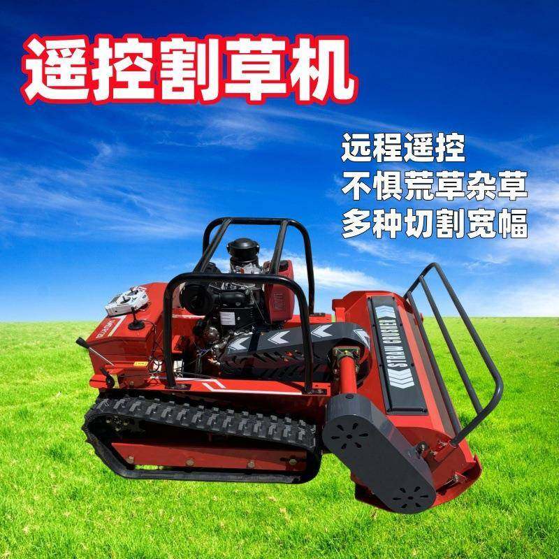 遥控智能割草机 汽油柴油电动多种型号除草机 80cm100cm120cm可选,农机/农具/农膜,割灌机/割草机/油锯,淘宝优惠券,粉丝福利购,淘宝优惠卷