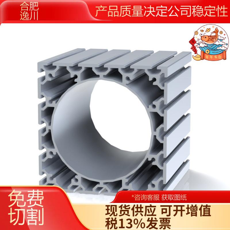 桁架铝型材新款上市，欧标重型铝材大型龙门架200*200.200*300