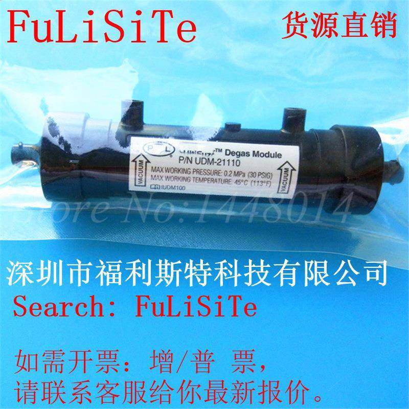 pall 脱气膜 设备空气过滤器 脱气过滤器,办公设备/耗材/相关服务,打字机配件,淘宝优惠券,粉丝福利购,淘宝优惠卷