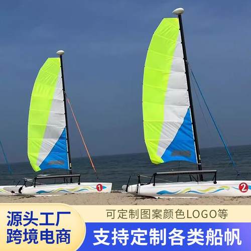 源头工厂航海风帆抗拉伸耐磨损帆布加厚耐折腾三色条形帆定制logo