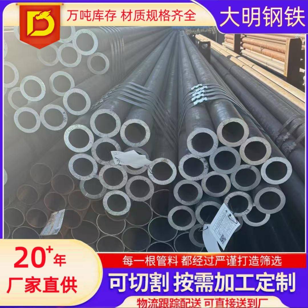 定制27SiMN无缝钢管 20#冷拔热轧无缝管 q345b大口径 薄壁无缝钢