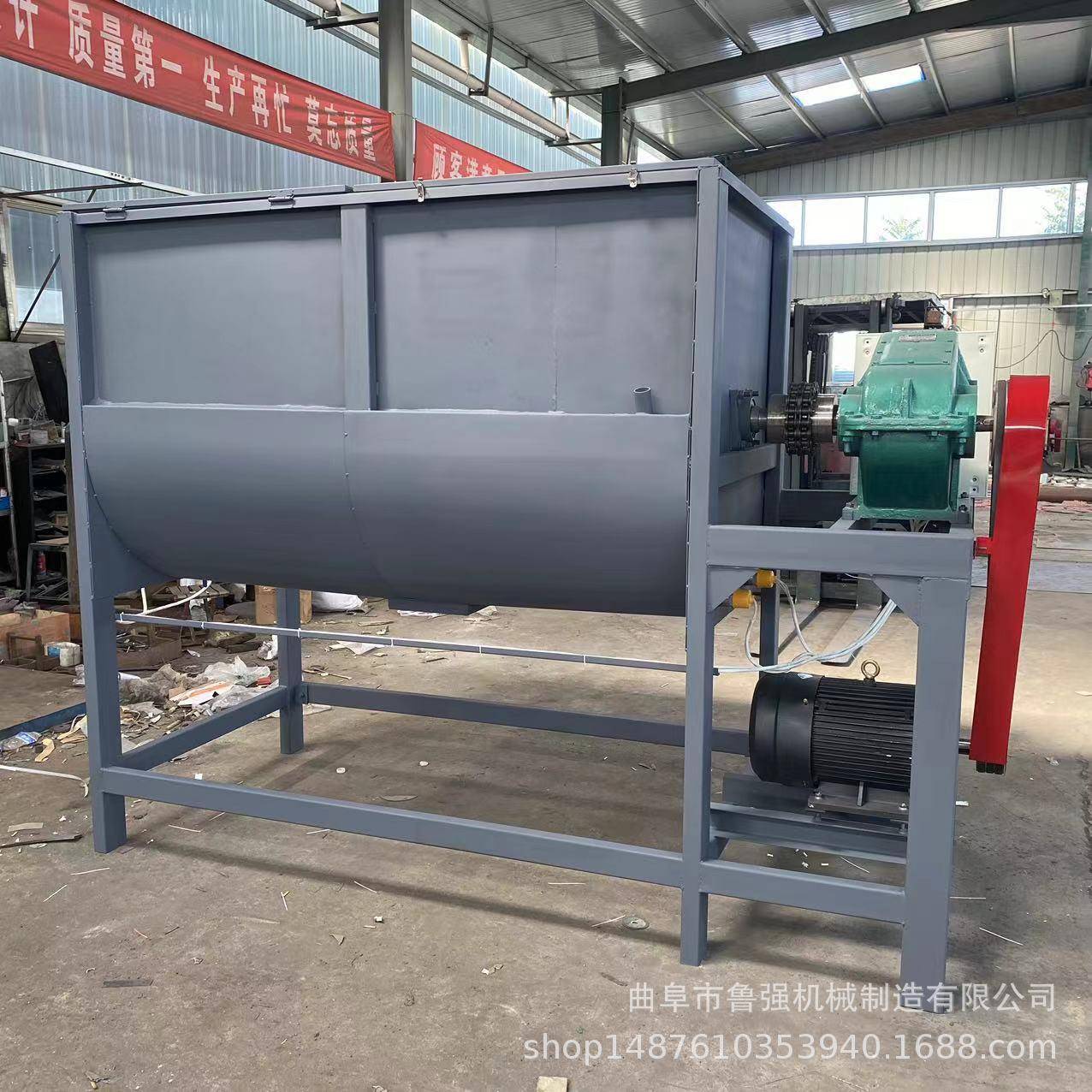 卧式螺带粉末搅拌机颗粒混合机酱料拌料机干湿料电加热混合拌料机