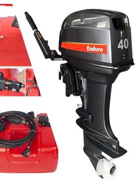 2 stroke 40HP boat engine and outboard engine motor Yamaha