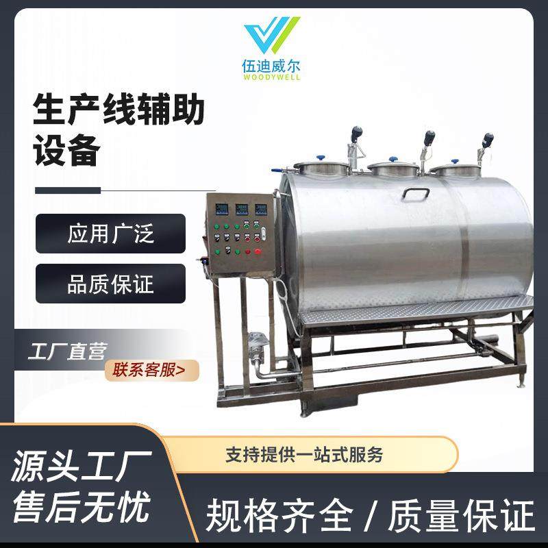 CIP半自动用于各种饮料生产线设备内部罐子管道的清洗,五金/工具,充填机,淘宝优惠券,粉丝福利购,淘宝优惠卷