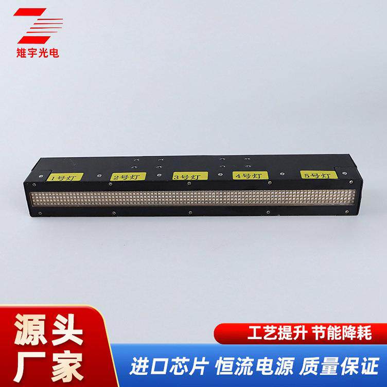 PCB阻焊油墨固化字符丝印固化LED uv固化机喷印机丝印机标签机