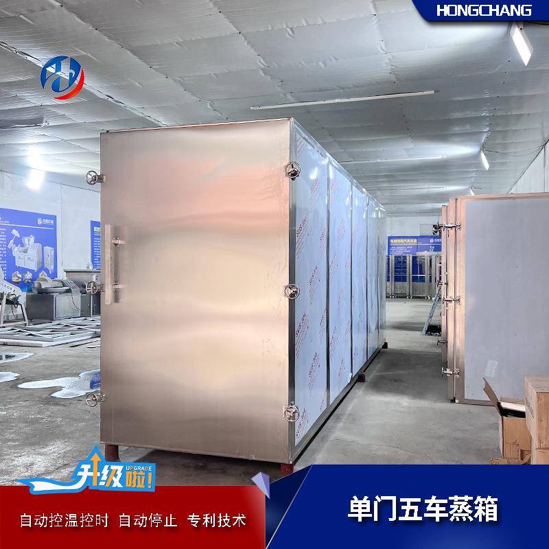 隧道推车式蒸箱 全自动蒸煮设备厂家 郭璞大型商用蒸房