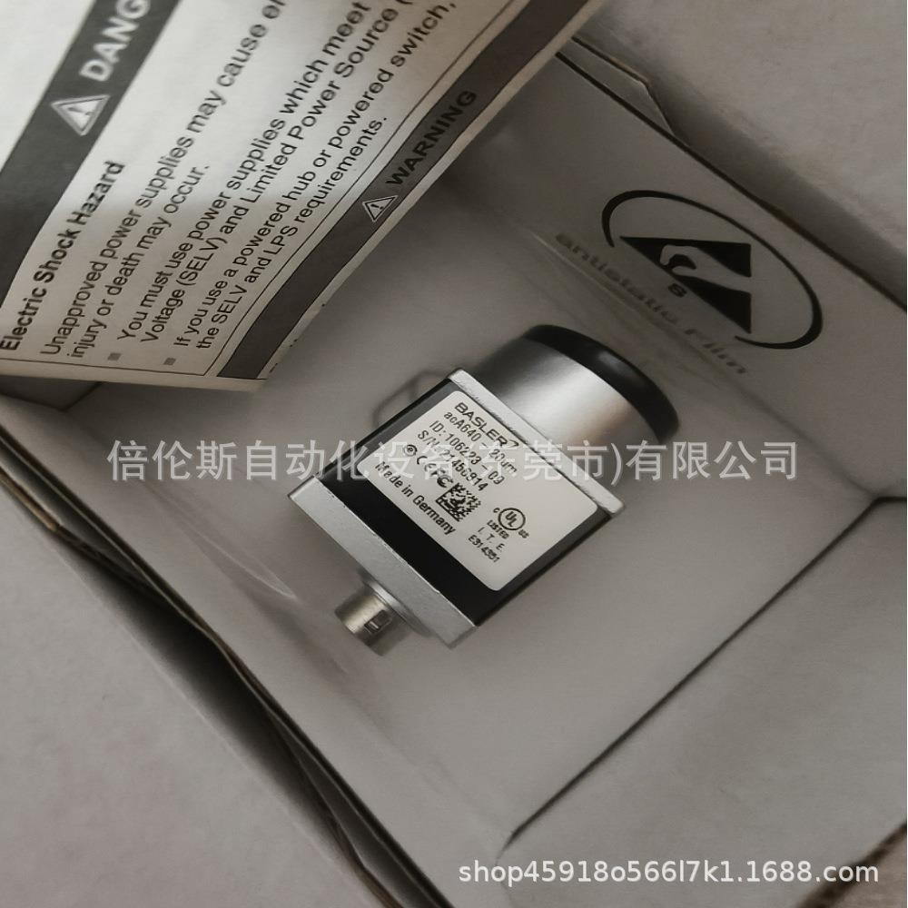 acA640-20um  工业相机 现拍 优惠 议价