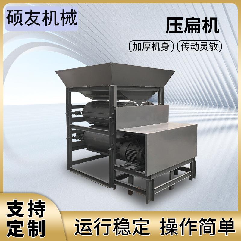 中大型易拉罐压扁机铝盒铁盒压片机塑料瓶饮料瓶挤压机红牛挤扁机