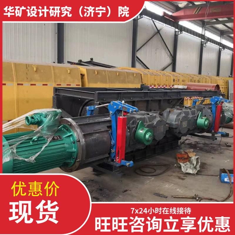 墙板式机架结构机头传动装置 DJS80/40/2*40机头传动装置