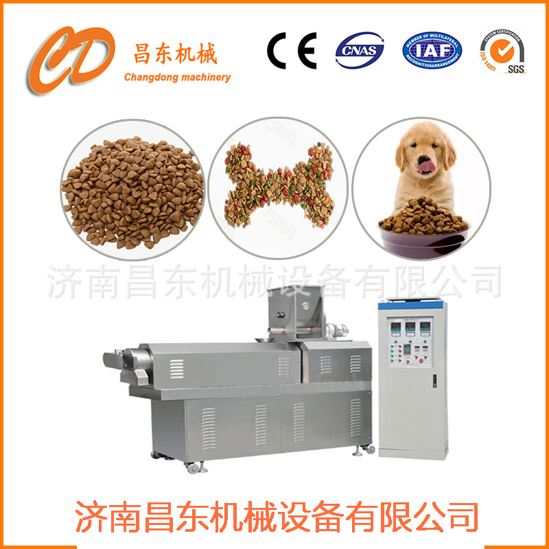 昌东机械 膨化颗粒饲料加工设备 高蛋白大型全自动狗粮机