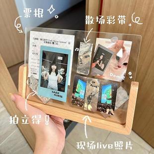 演唱会票根亚克力diy相框演唱会拍立得相片live纪念摆件礼物u型框
