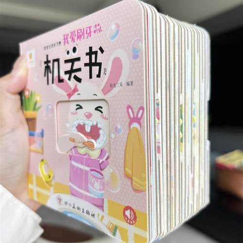 机关书识字卡片启蒙幼儿早教认知书识字书幼儿拼音习惯培养1-3岁