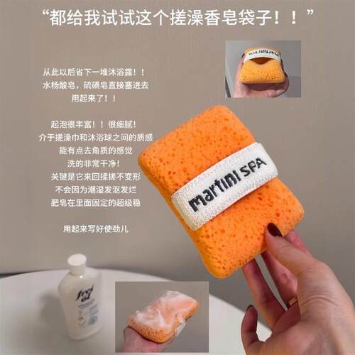多巴胺肥皂袋起泡网浴室耐用沐浴球不散女硫磺皂打泡去角质不变形